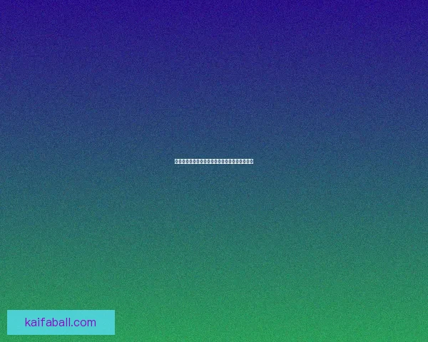 世界杯竞猜赔率对比分析及热门球队投注趋势预测