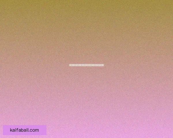 凯发体育足球直播全程精彩赛事实时观看指南