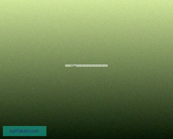 凯发体育APP下载全程指导，轻松畅享精彩体育赛事和娱乐体验