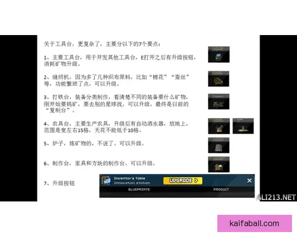 K8凯发手机版全新升级畅玩体验尽在掌握,让你轻松畅享游戏世界 K8凯发手机版全新升级畅玩体验尽在掌握,让你轻松畅享游戏世界