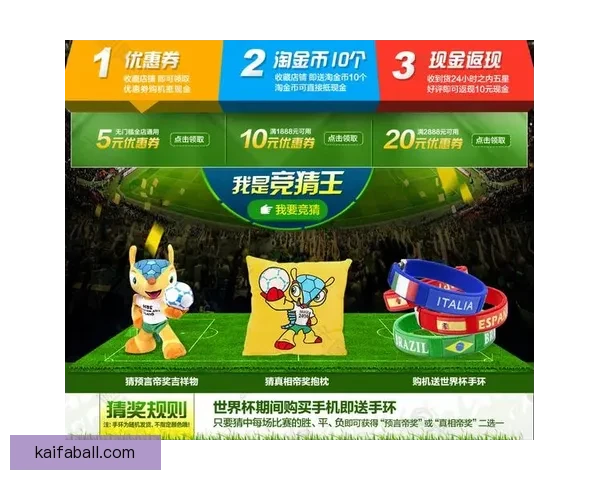 世界杯竞猜平台最新网址发布全面解析和安全访问指南