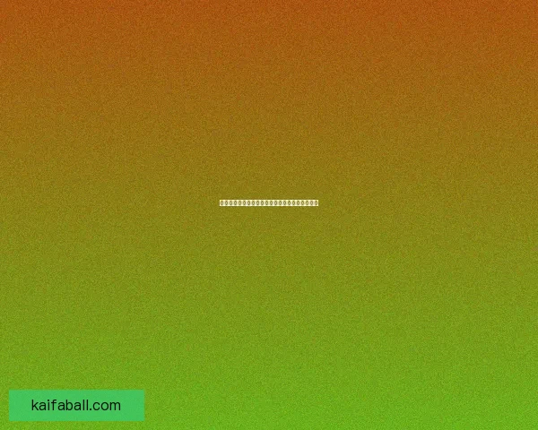 科瓦奇：比赛虽平淡却紧张双方拼尽全力不愿落败