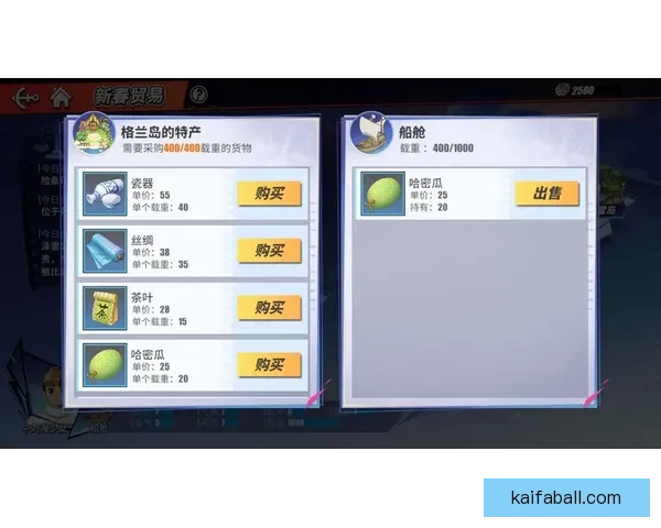 世界杯精彩竞猜攻略，教你玩转APP赢取丰厚奖励