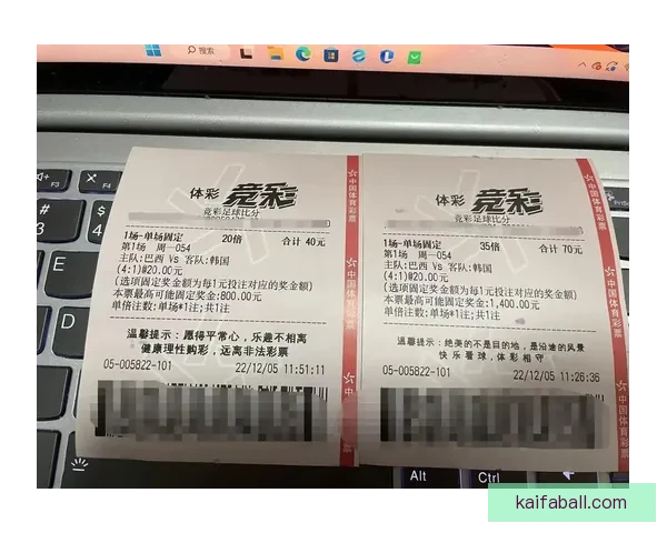 世界杯比赛比分精准预测与竞猜策略全攻略