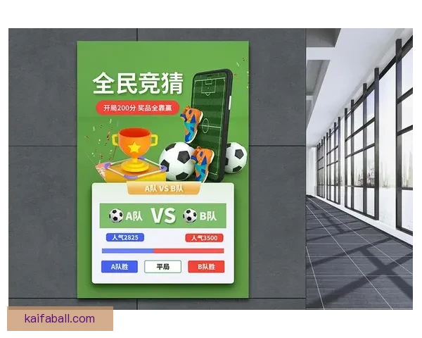 世界杯足球竞猜预测技巧全面解析助你赢取大奖