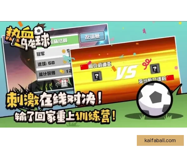 世界杯在线竞猜平台全新玩法解析与实时数据预测指南