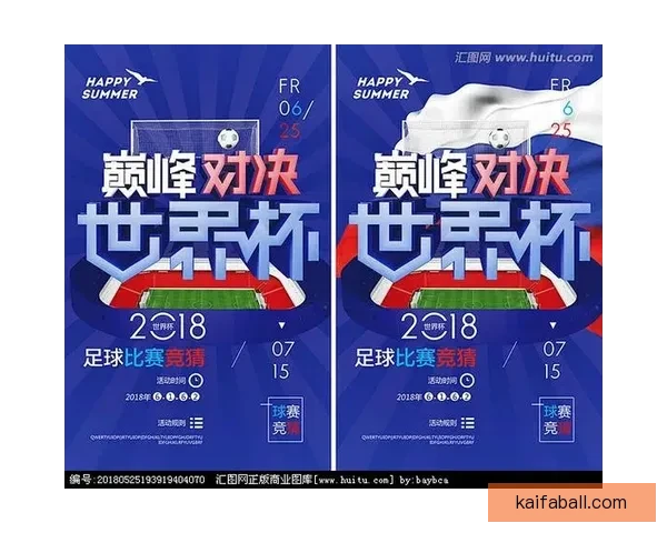 世界杯在线竞猜平台全新玩法解析与实时数据预测指南