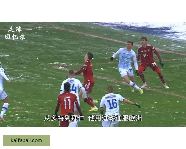 美加墨三国联手主办世界杯 助力全球足球盛宴新纪元