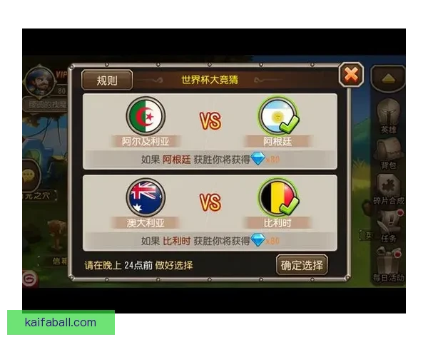 世界杯在线竞猜平台全新玩法解析与实时数据预测指南