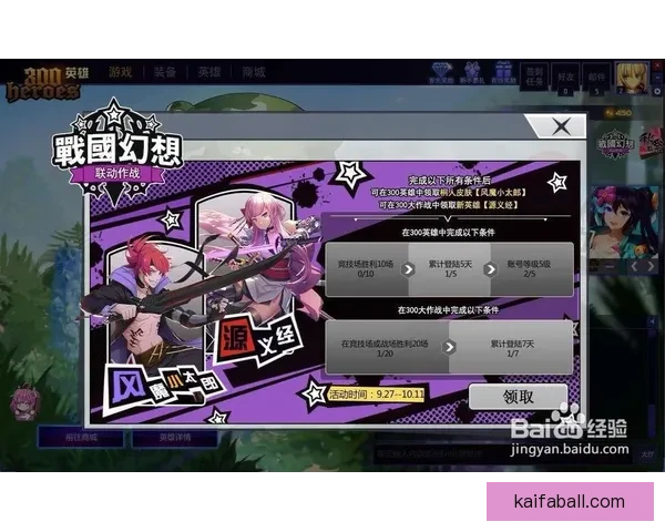 世界杯精彩竞猜活动，签到即可领取专属丰厚奖励